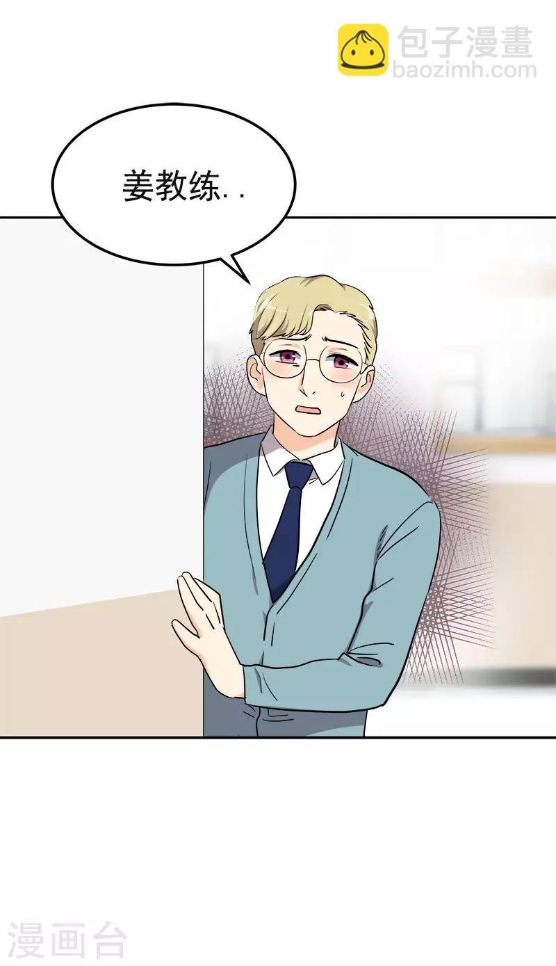 第357话 求见面
