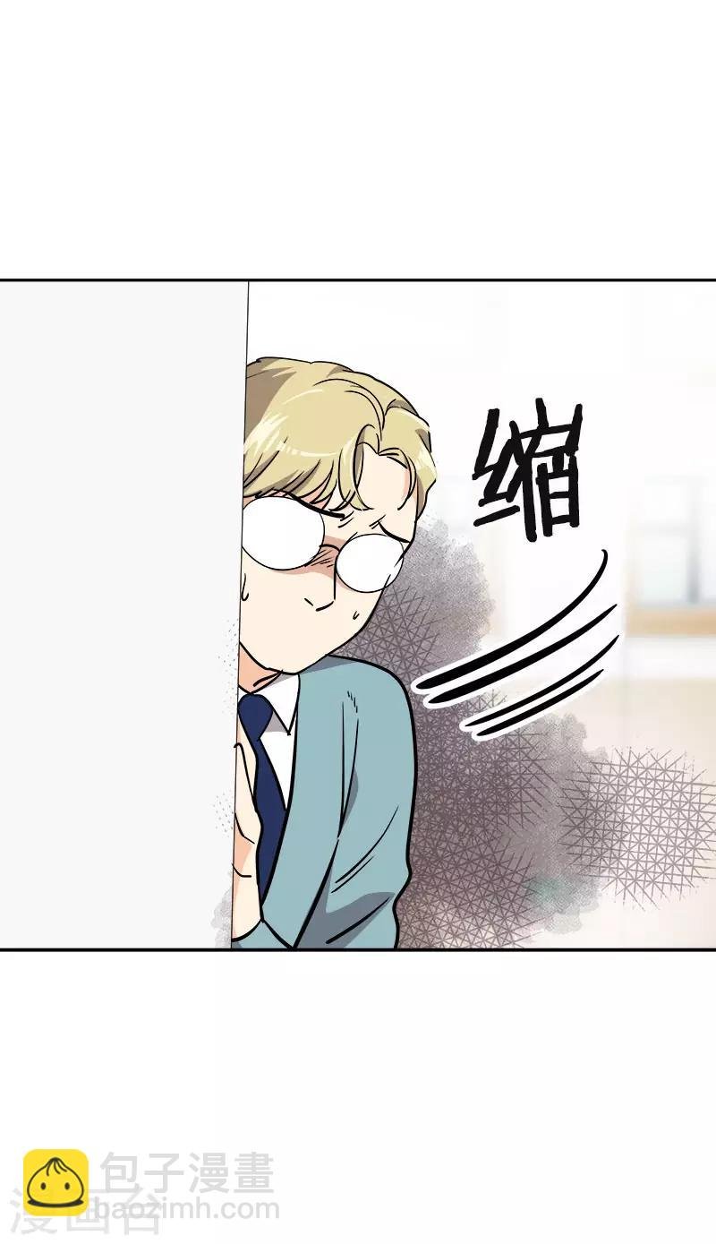 第357话 求见面