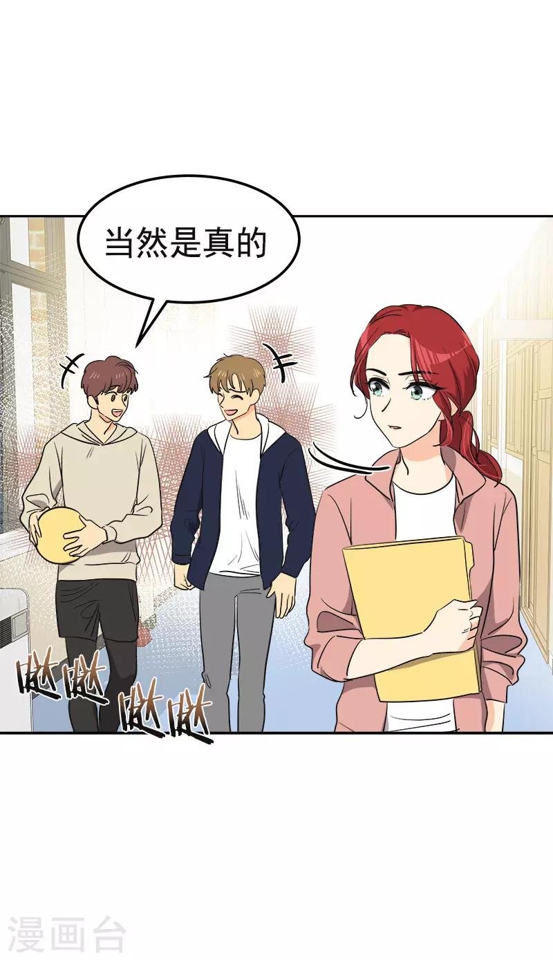 第357话 求见面