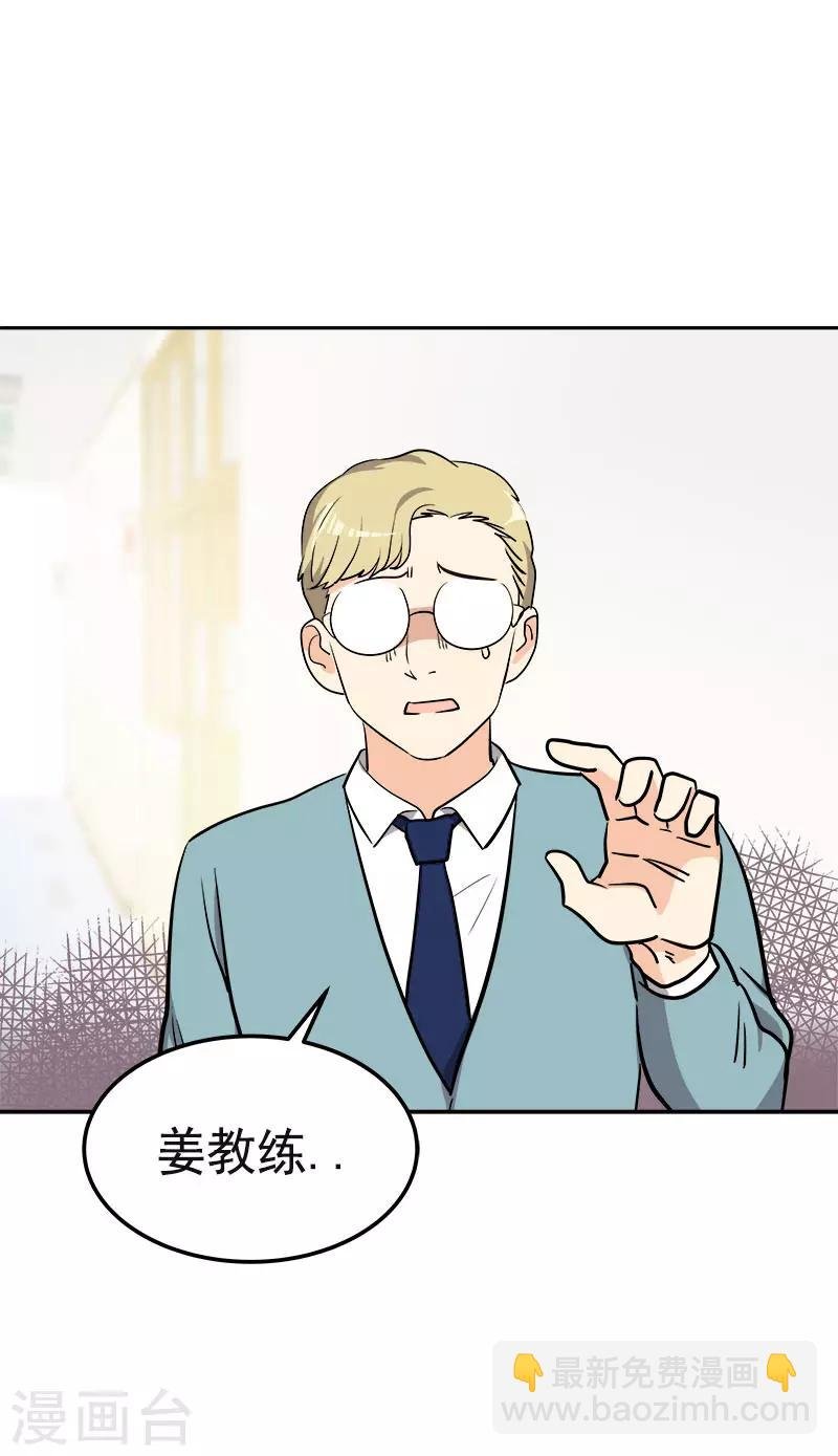 第357话 求见面