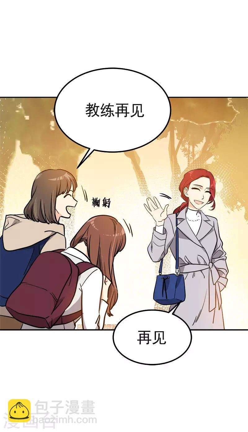 第357话 求见面