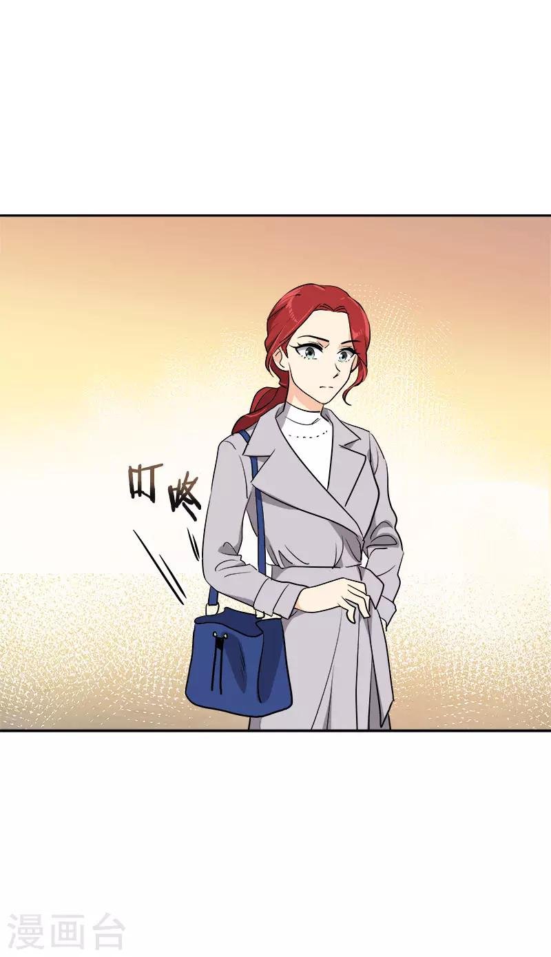 第357话 求见面