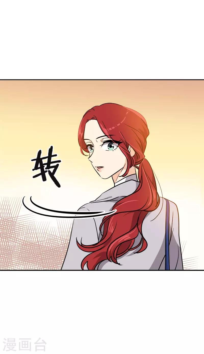 第357话 求见面