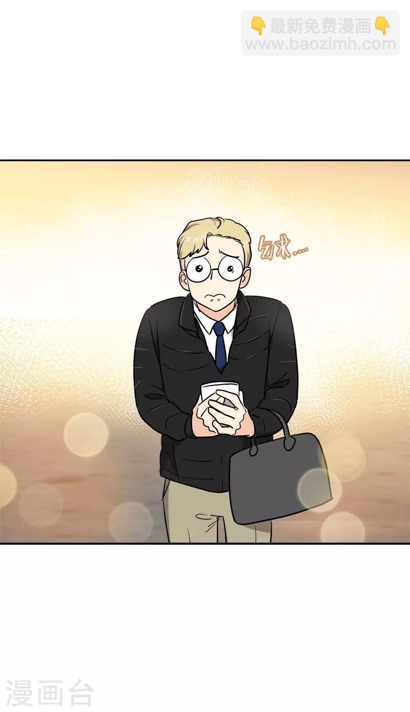 第357话 求见面