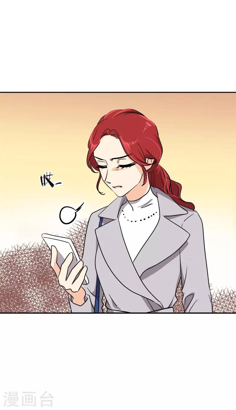 第357话 求见面