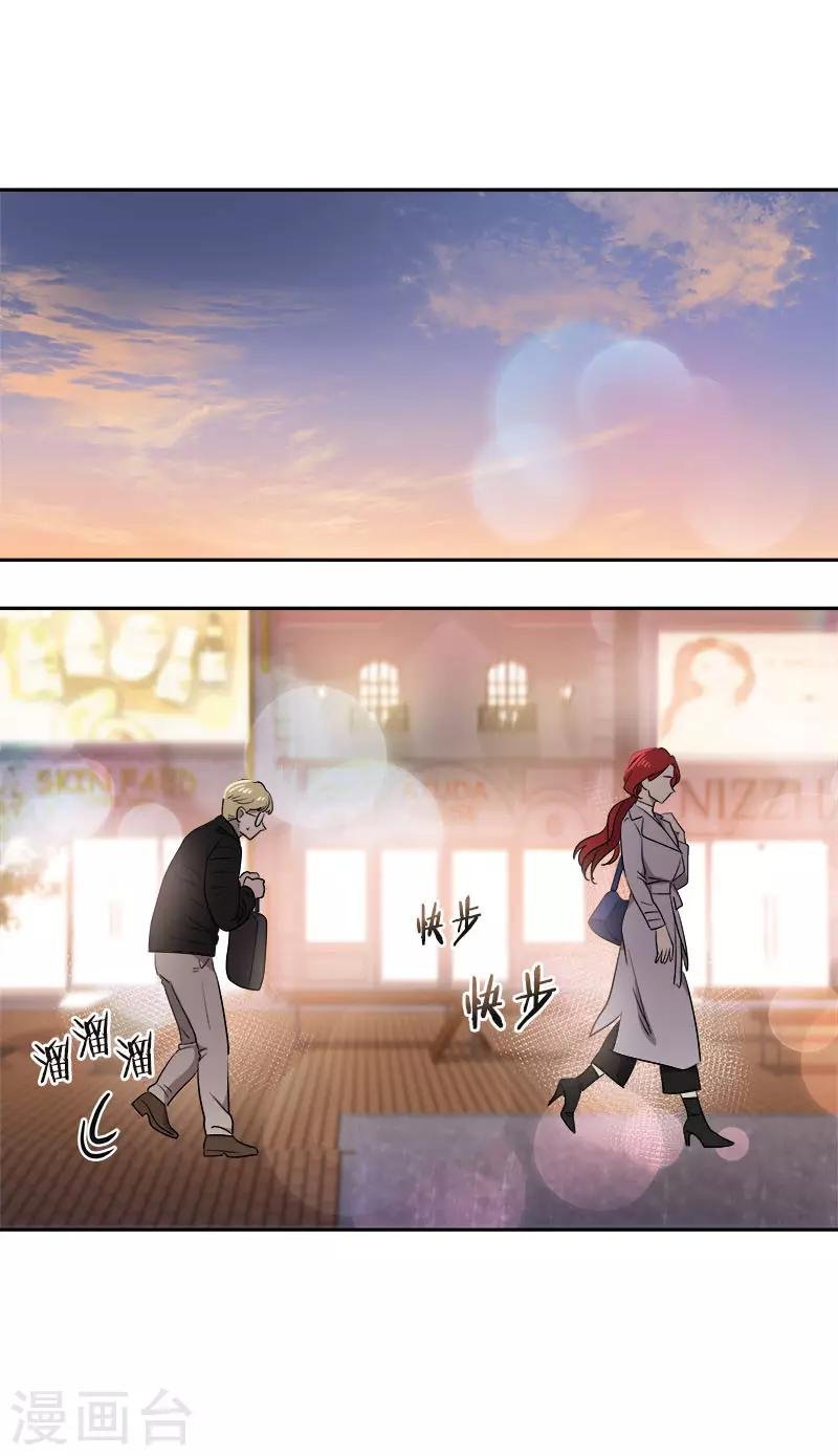 第357话 求见面