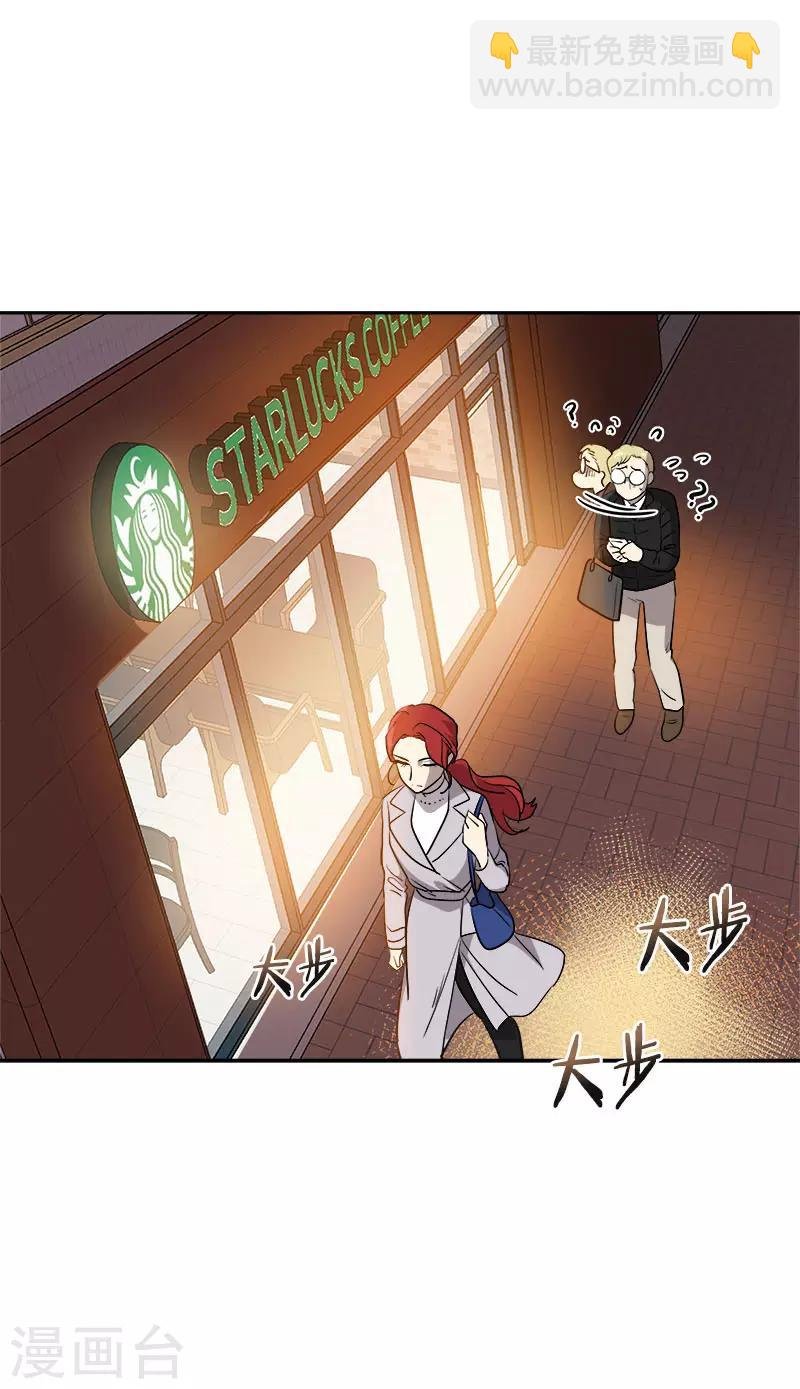 第357话 求见面