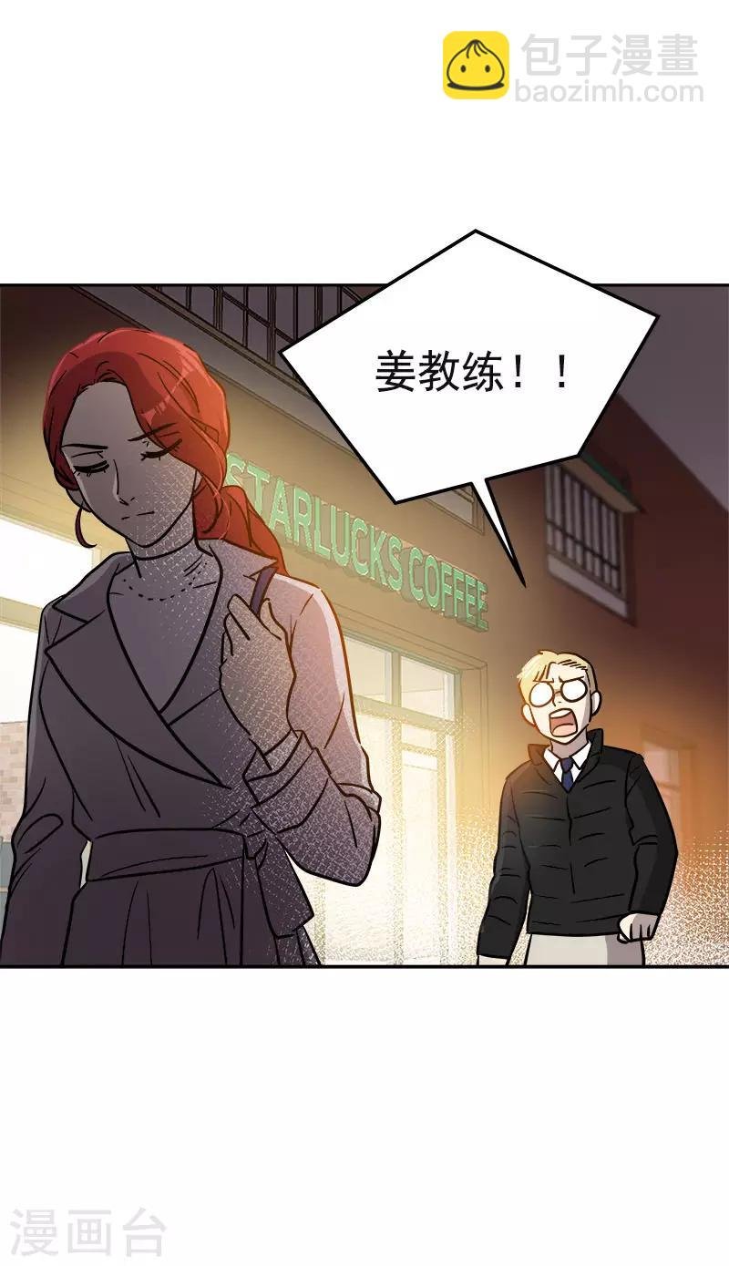 第357话 求见面
