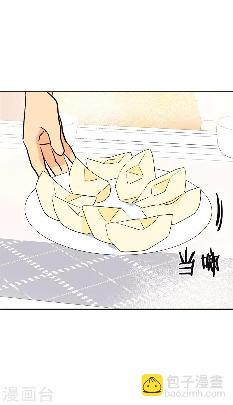 第358话 其乐融融