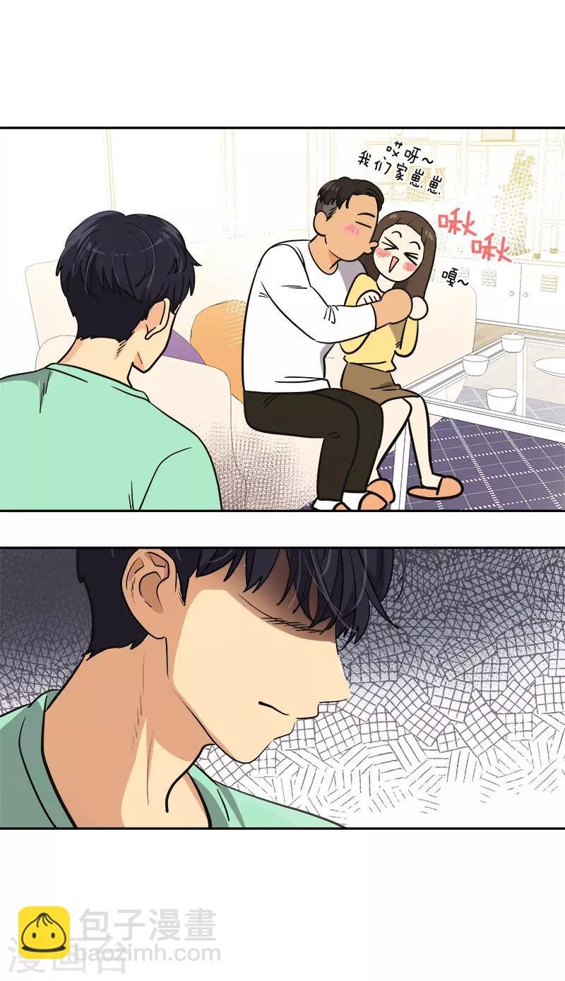 第358话 其乐融融