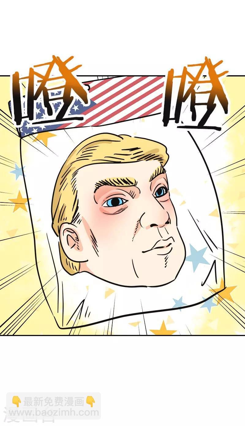 第358话 其乐融融