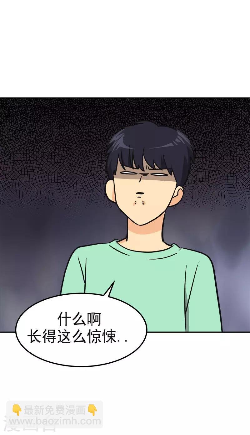 第358话 其乐融融