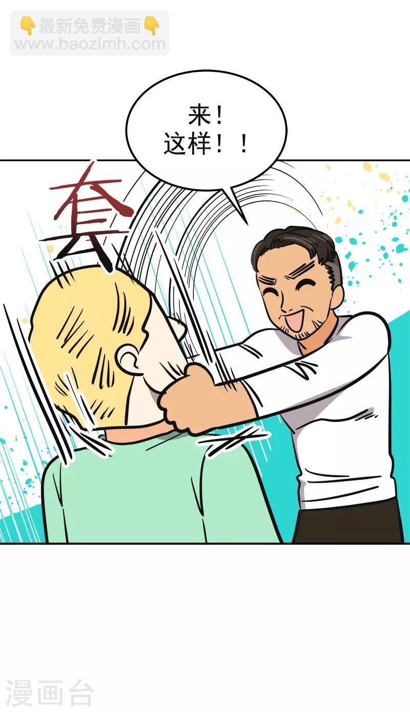第358话 其乐融融