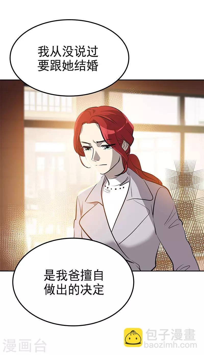 第359话 你听我解释