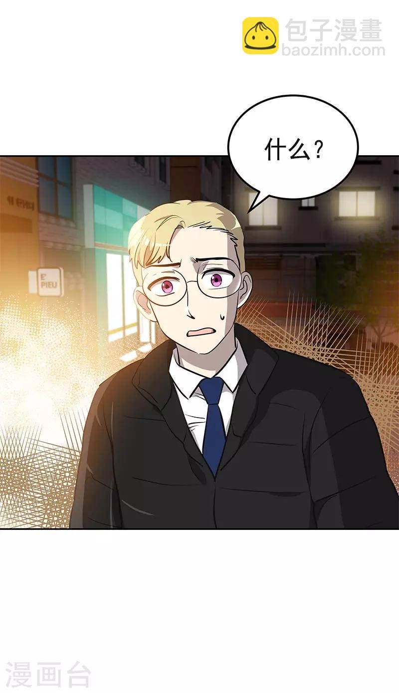 第359话 你听我解释