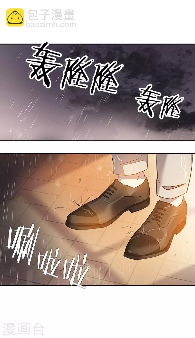 第359话 你听我解释
