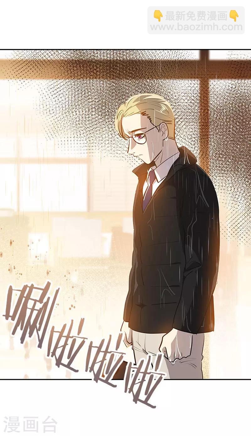 第359话 你听我解释