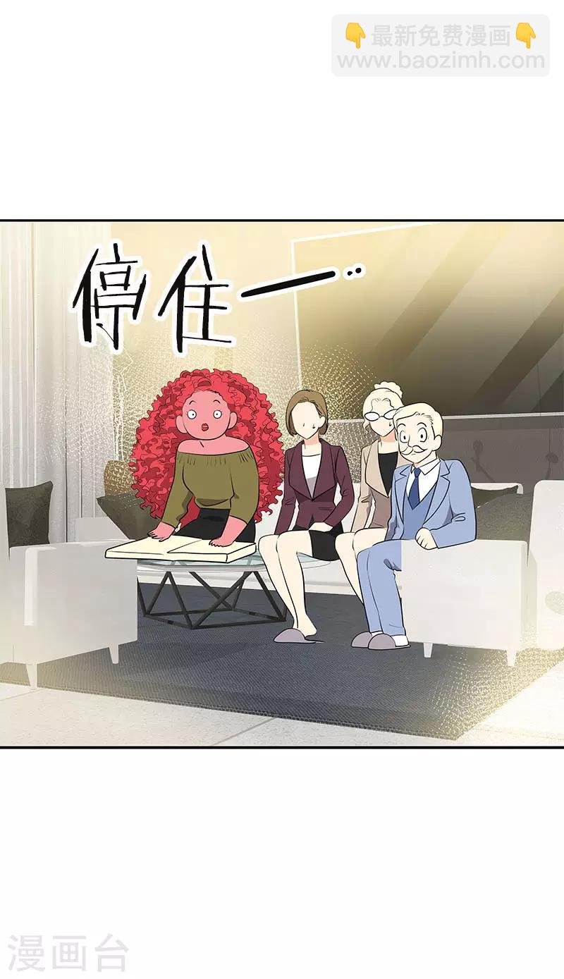 第359话 你听我解释