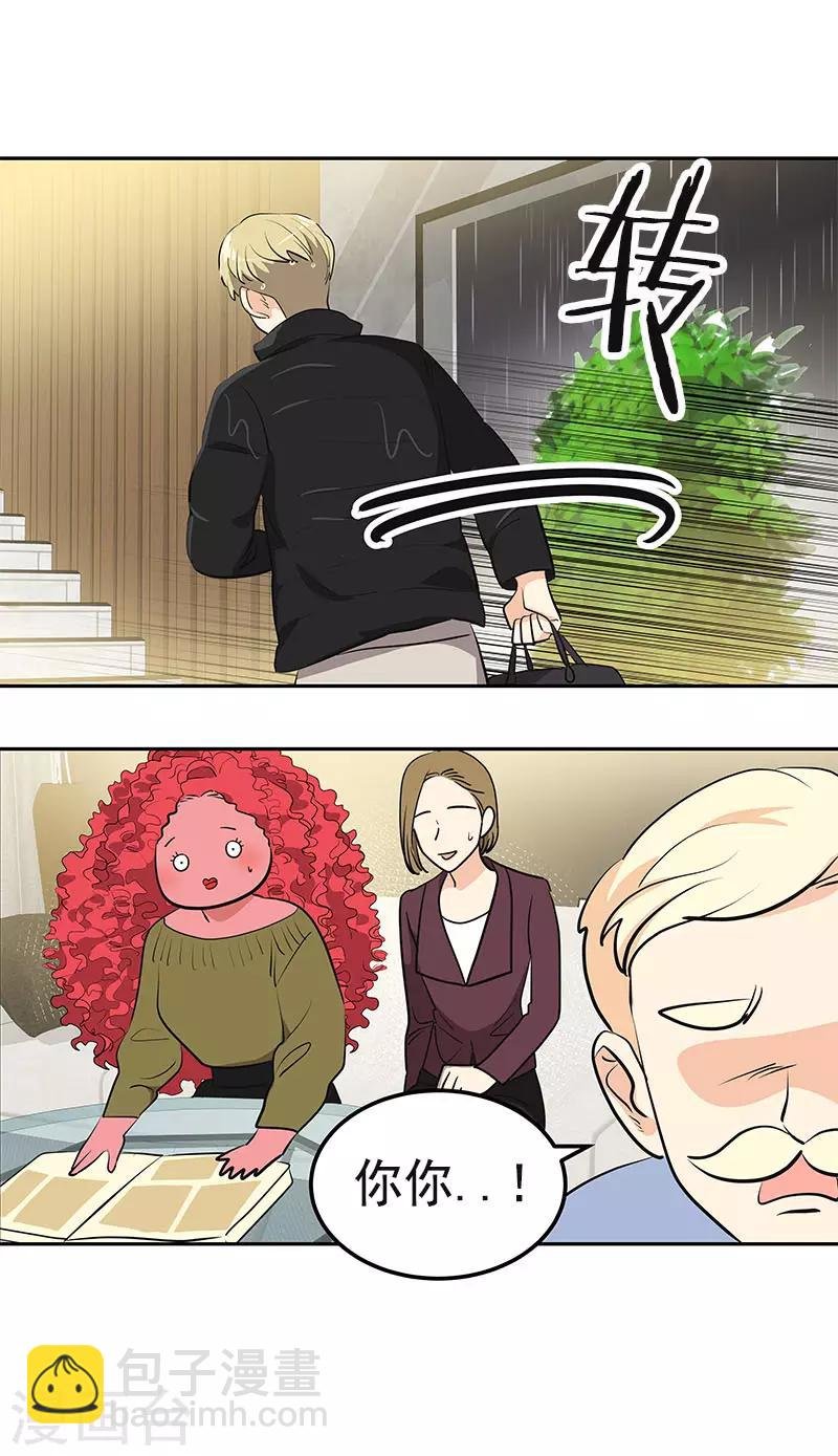 第359话 你听我解释