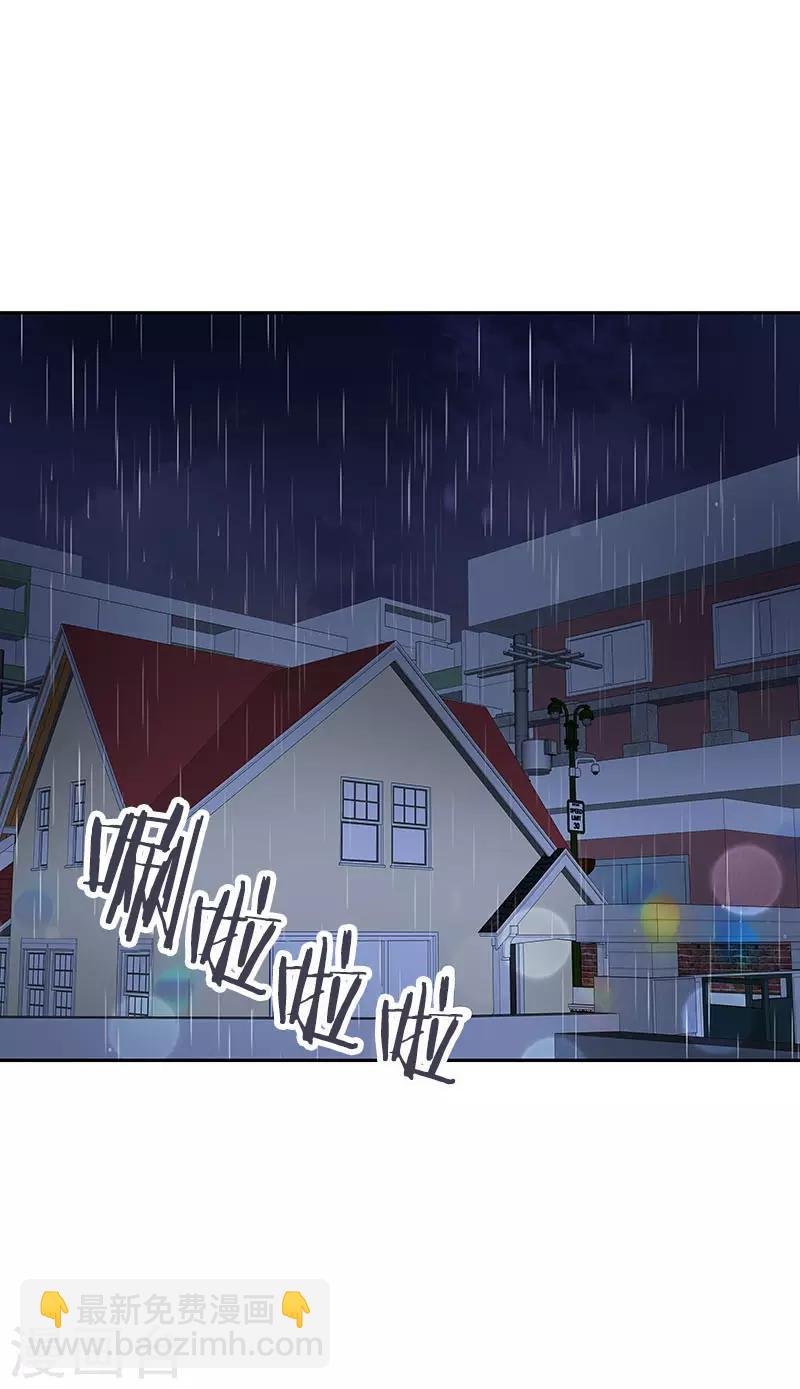 第359话 你听我解释