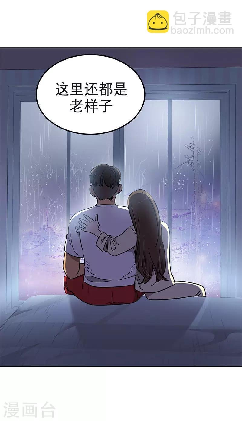 第360话 小情侣闹别扭