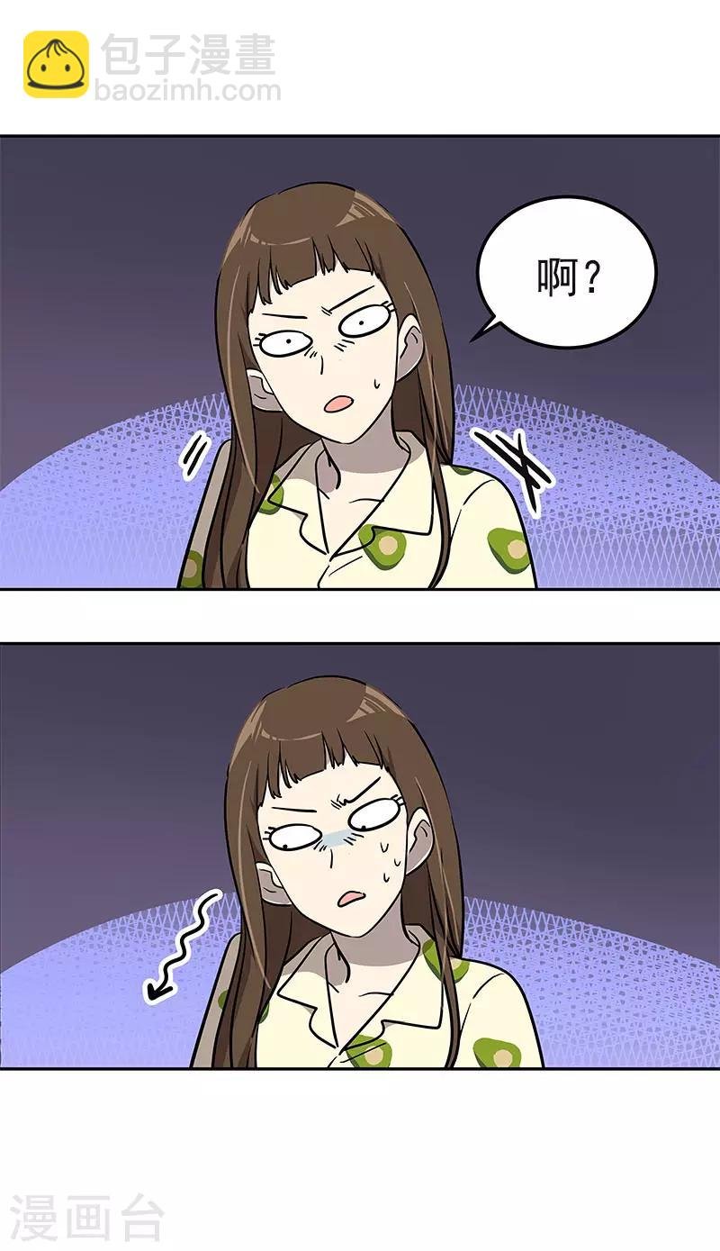 第360话 小情侣闹别扭