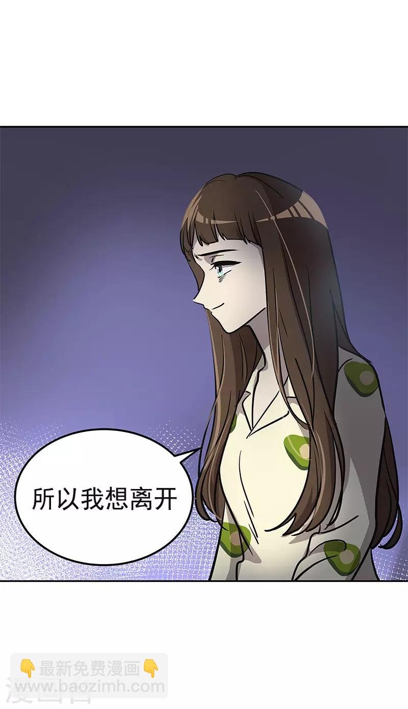 第360话 小情侣闹别扭