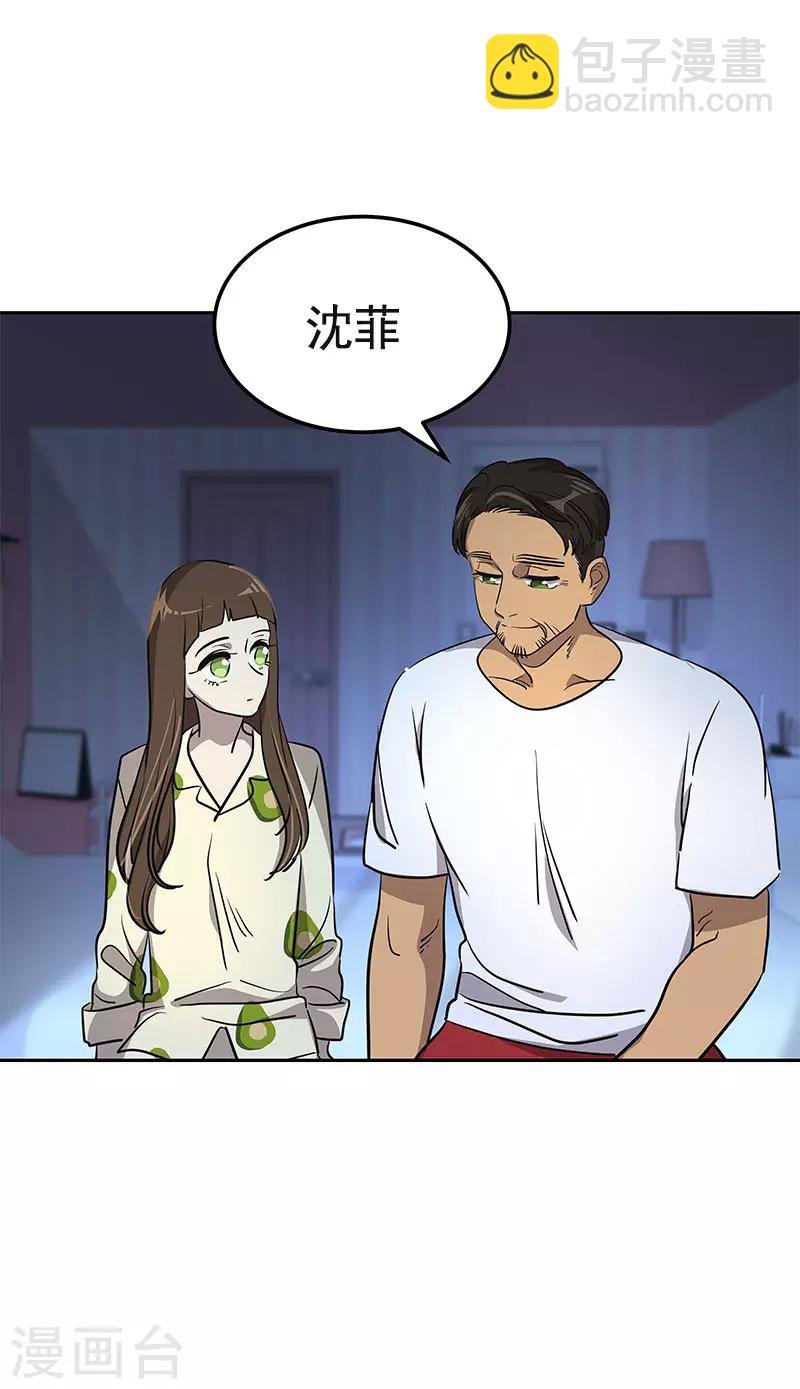 第360话 小情侣闹别扭