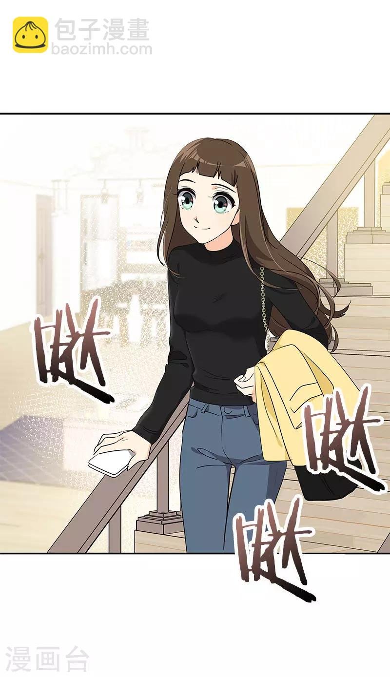 第361话 我会等到你来