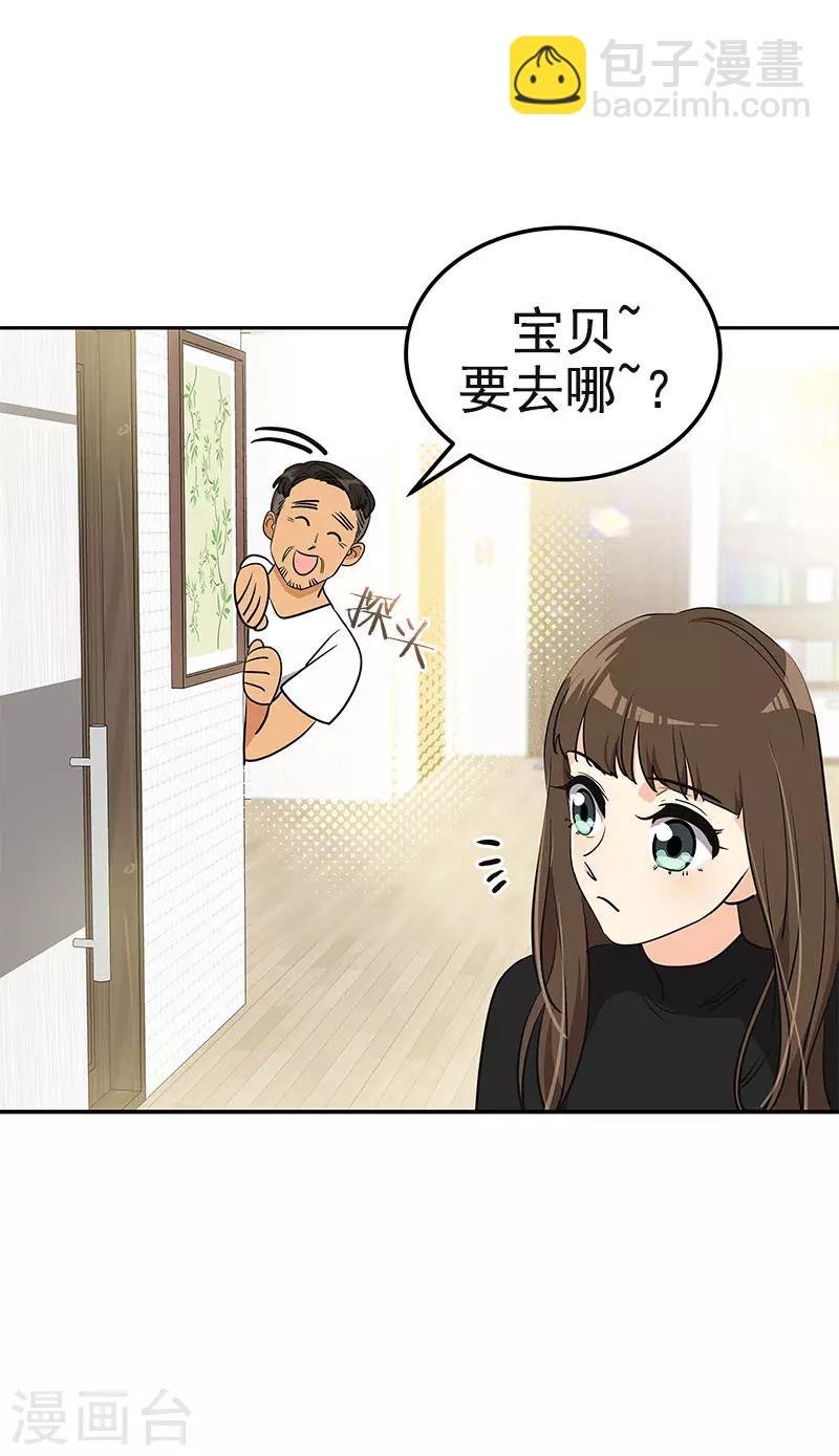 第361话 我会等到你来