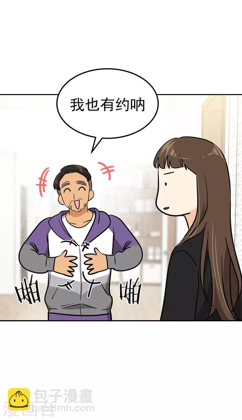 第361话 我会等到你来
