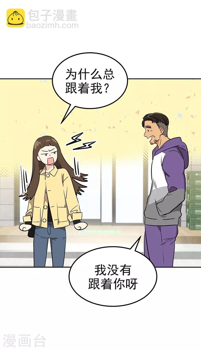 第361话 我会等到你来