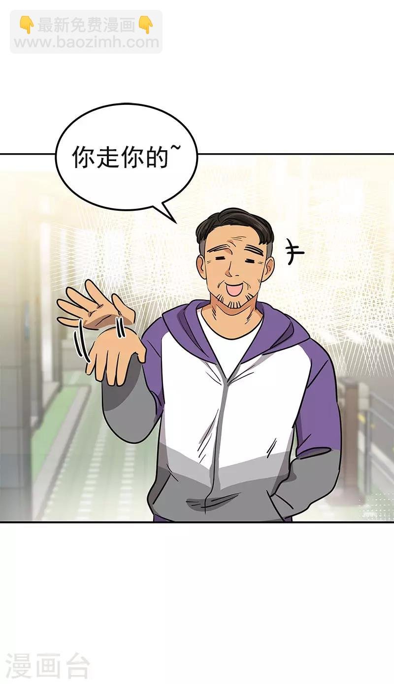 第361话 我会等到你来
