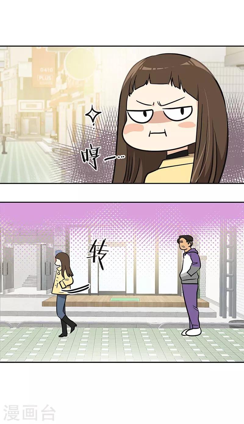 第361话 我会等到你来