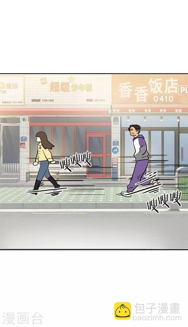 第361话 我会等到你来