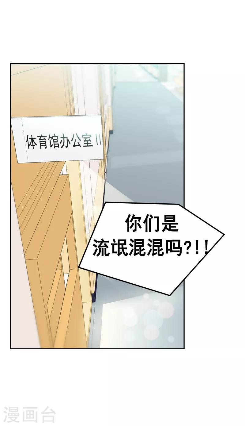 第38话 便宜行事