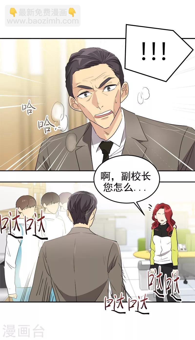 第38话 便宜行事