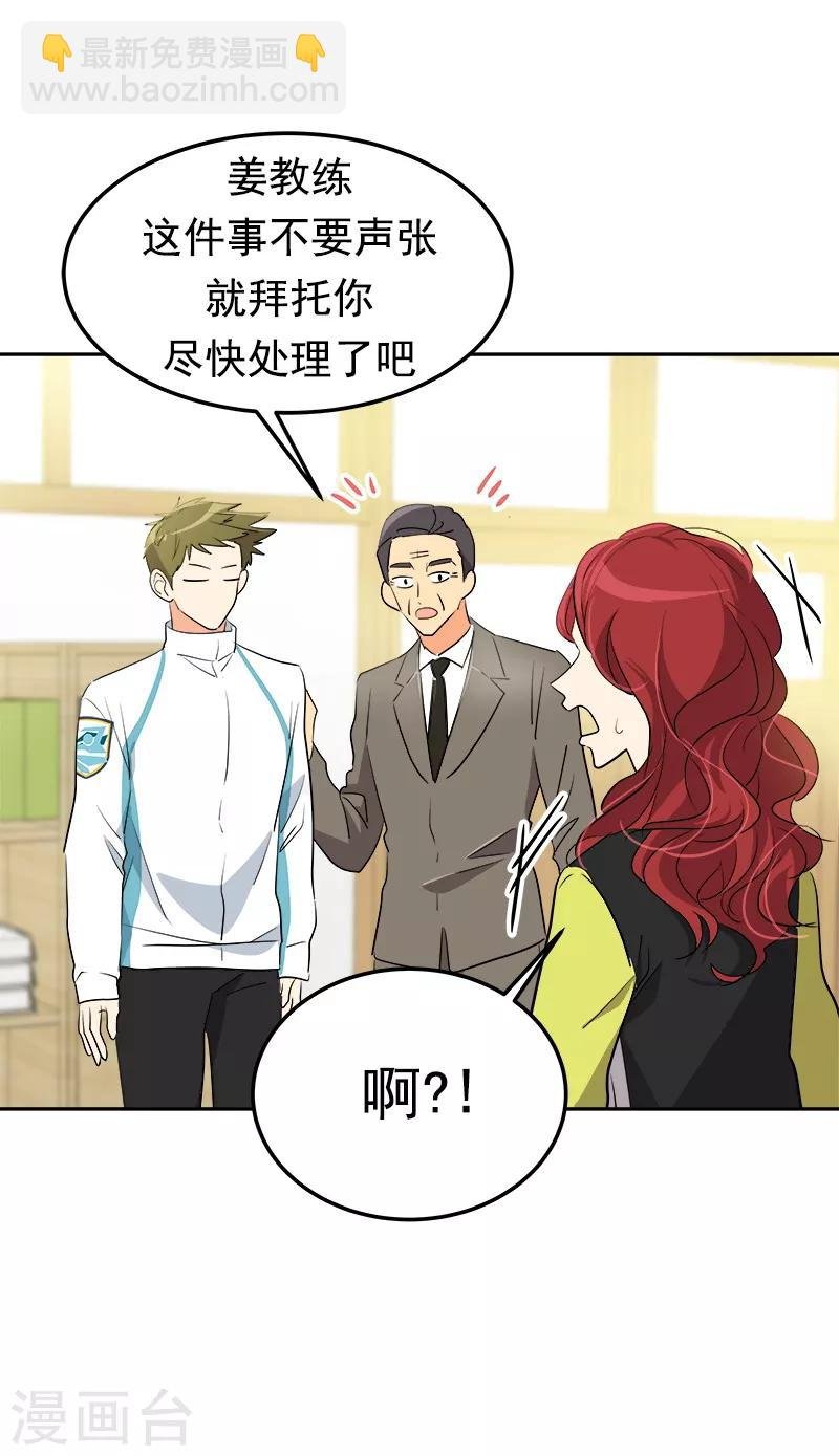 第38话 便宜行事