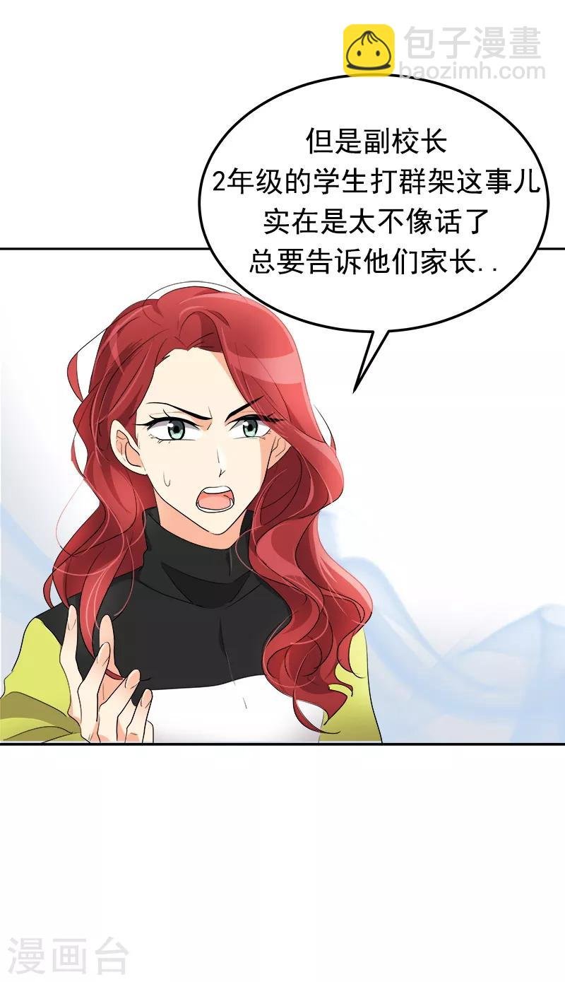 第38话 便宜行事