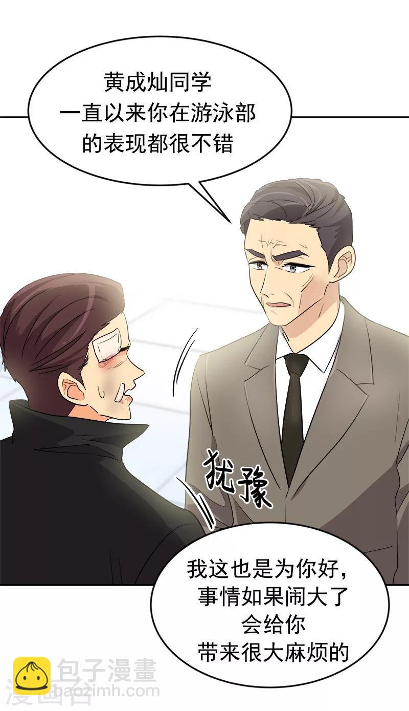 第38话 便宜行事