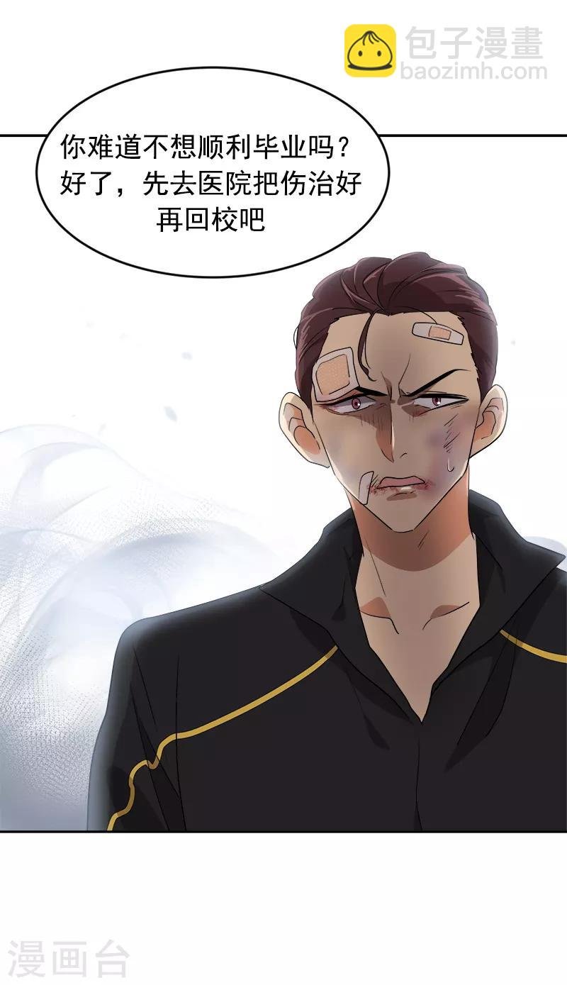 第38话 便宜行事