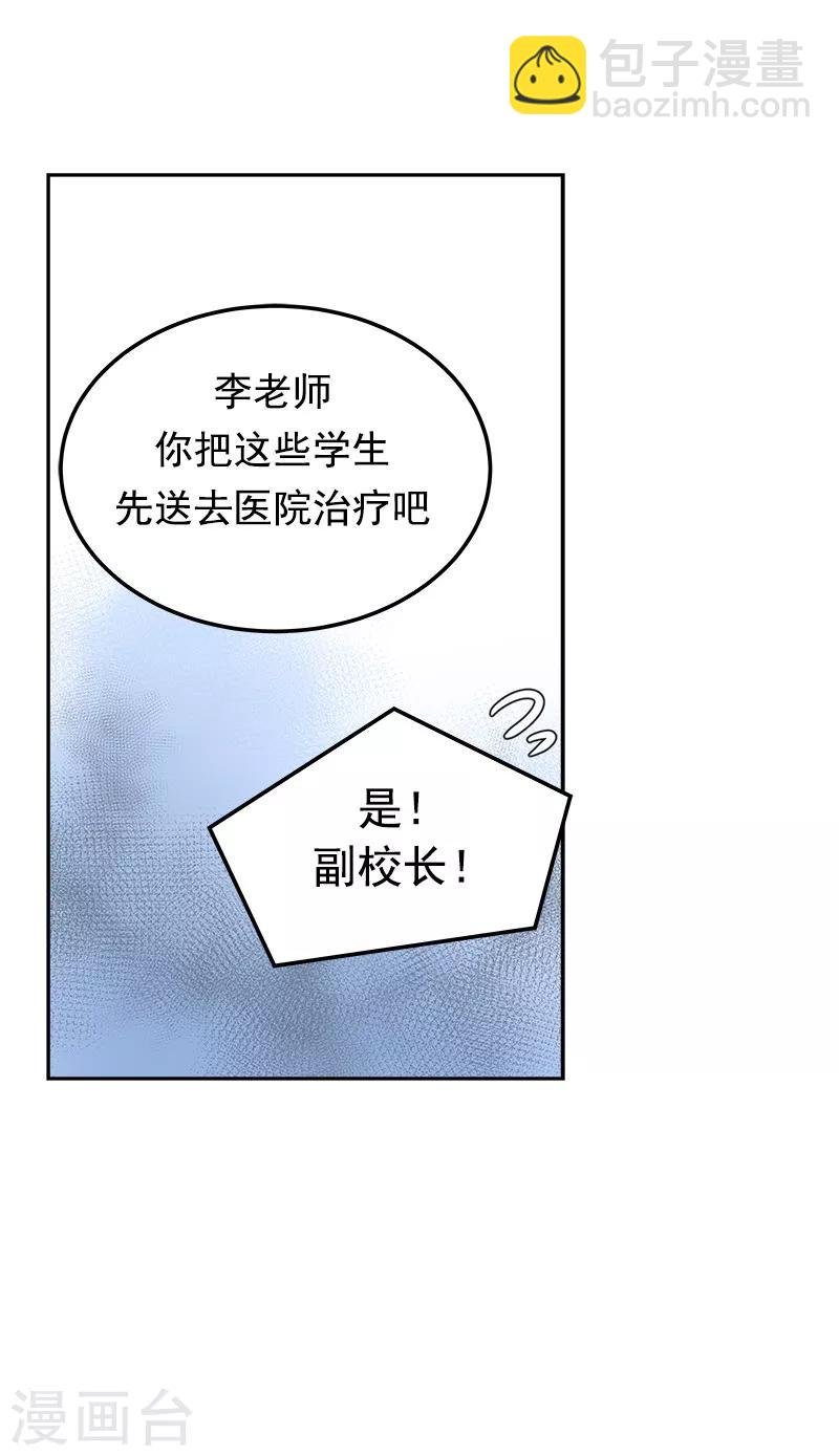 第38话 便宜行事