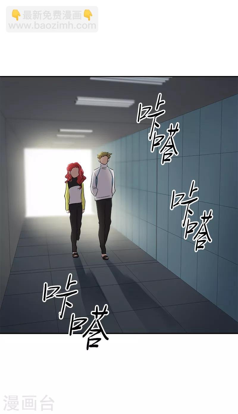 第38话 便宜行事