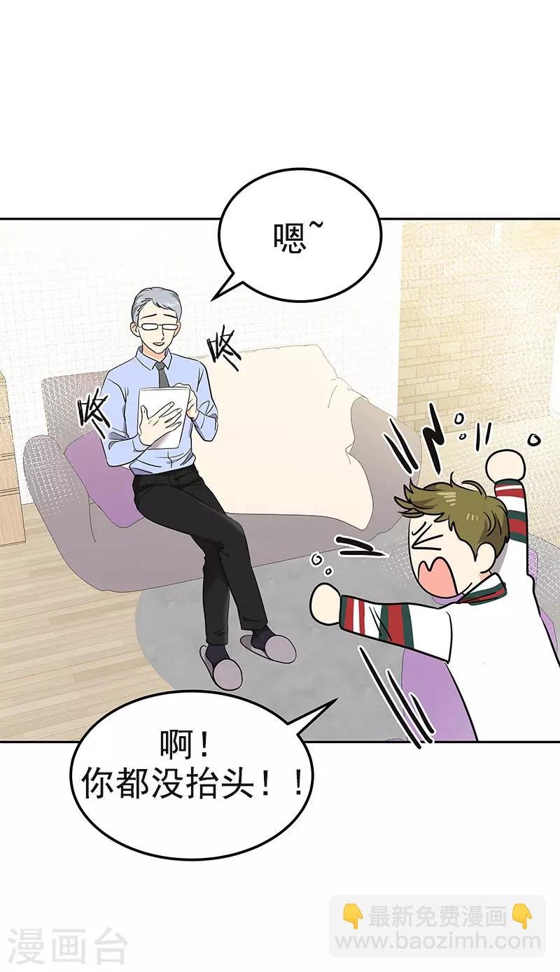 第362话 你走你的