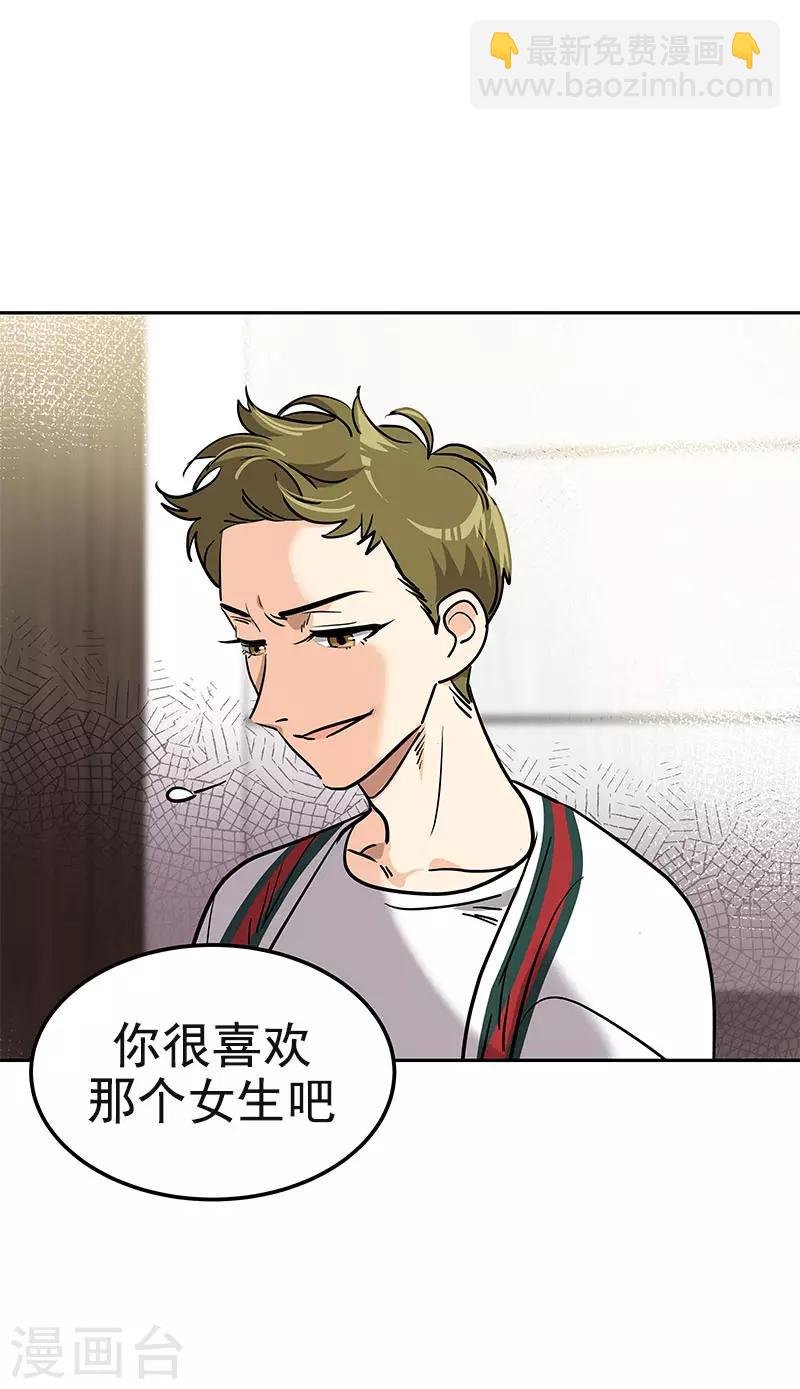 第362话 你走你的