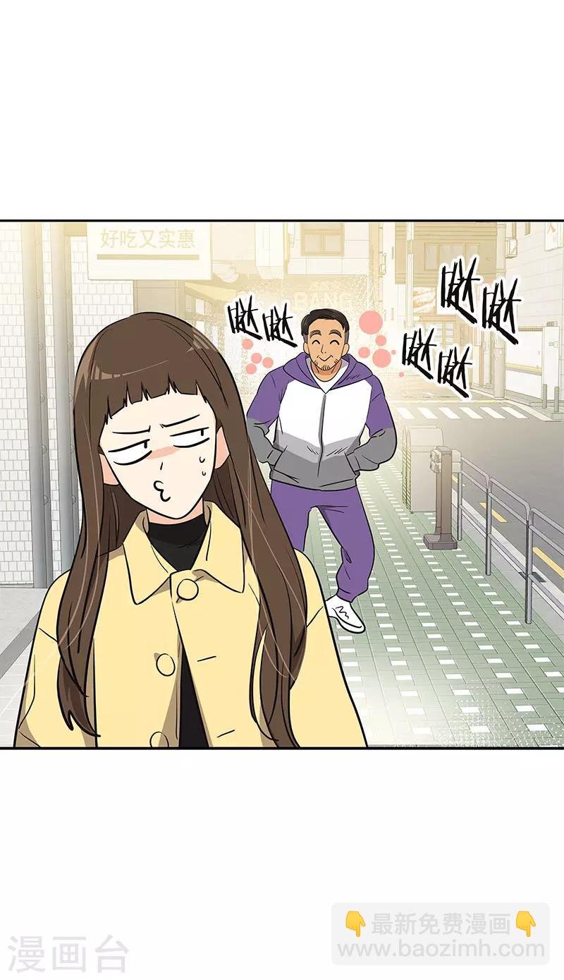 第362话 你走你的