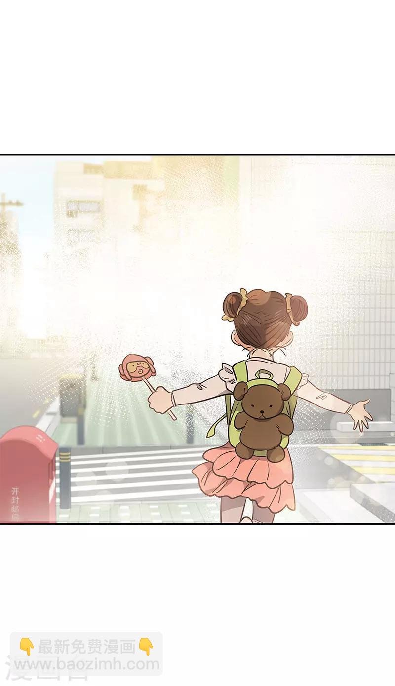 第362话 你走你的