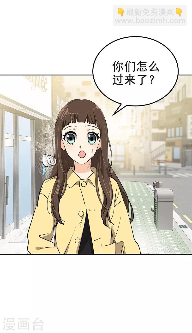 第362话 你走你的