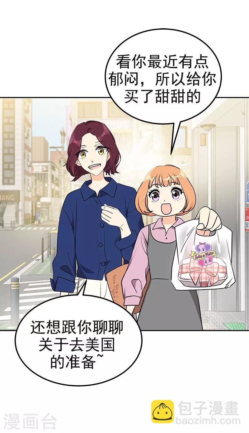第362话 你走你的