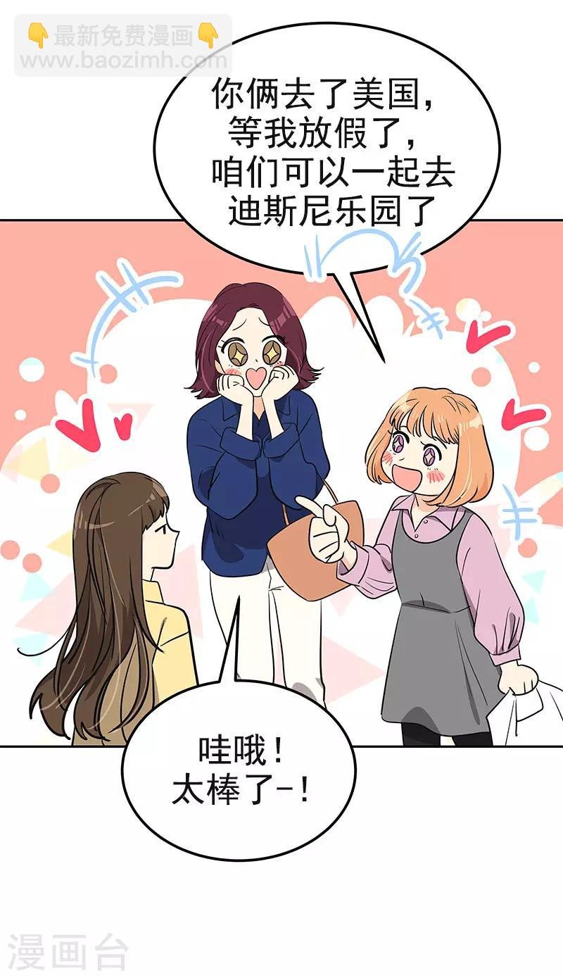 第362话 你走你的